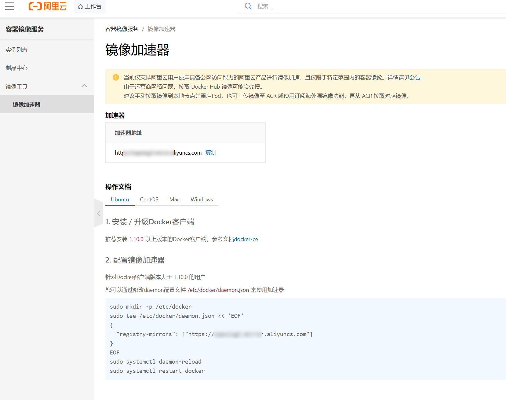 image-20260309172319286