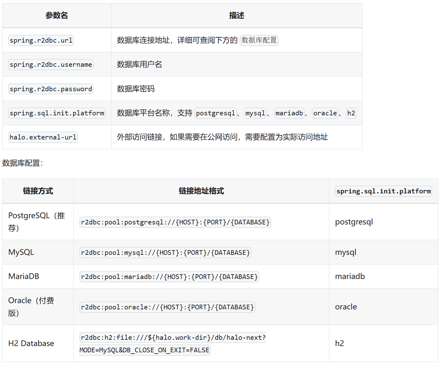 image-20260310154935751